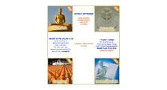 Desktop Screenshot of dhammakaya.info